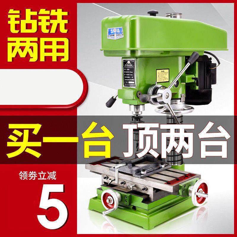 台式钻床小型家用220v工业级大功率台式钻床多功能高精度迷你小型