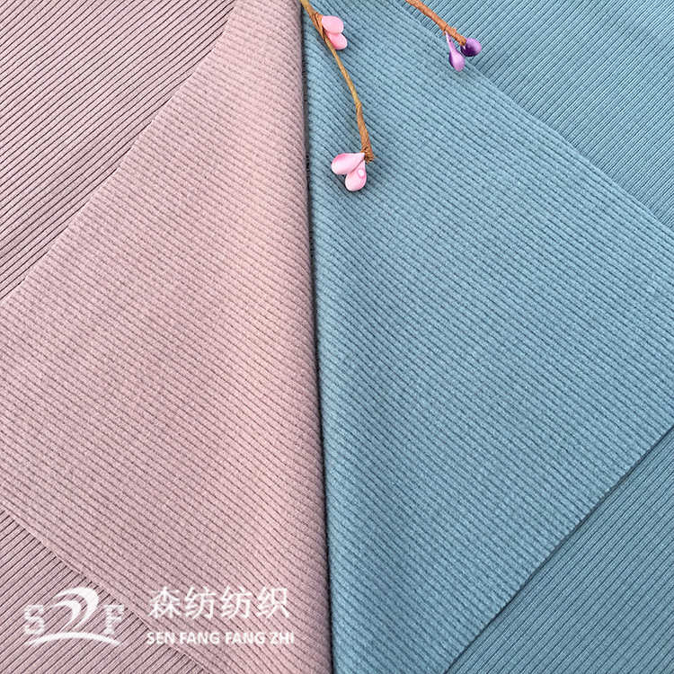 针织抓毛随心裁罗纹布 2*2高弹力人棉螺纹坑条布料 无痕打底面料