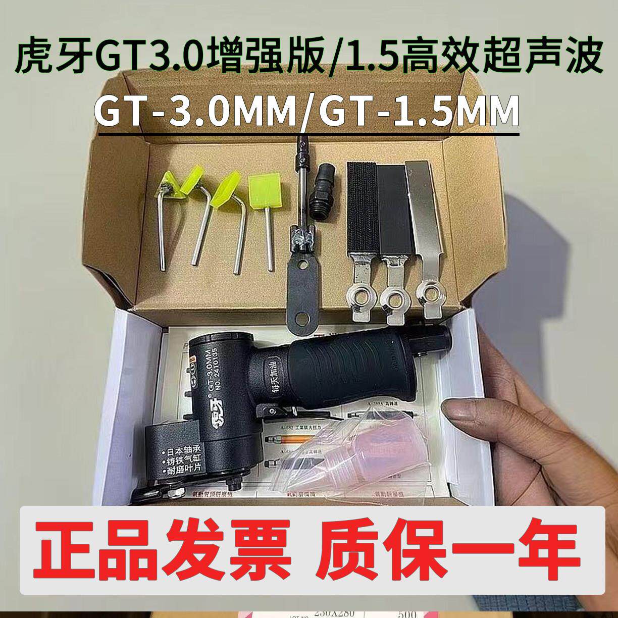 虎牙GT3.0加强版散打机-1.5 多功能气动打磨机模具研磨抛光机砂纸