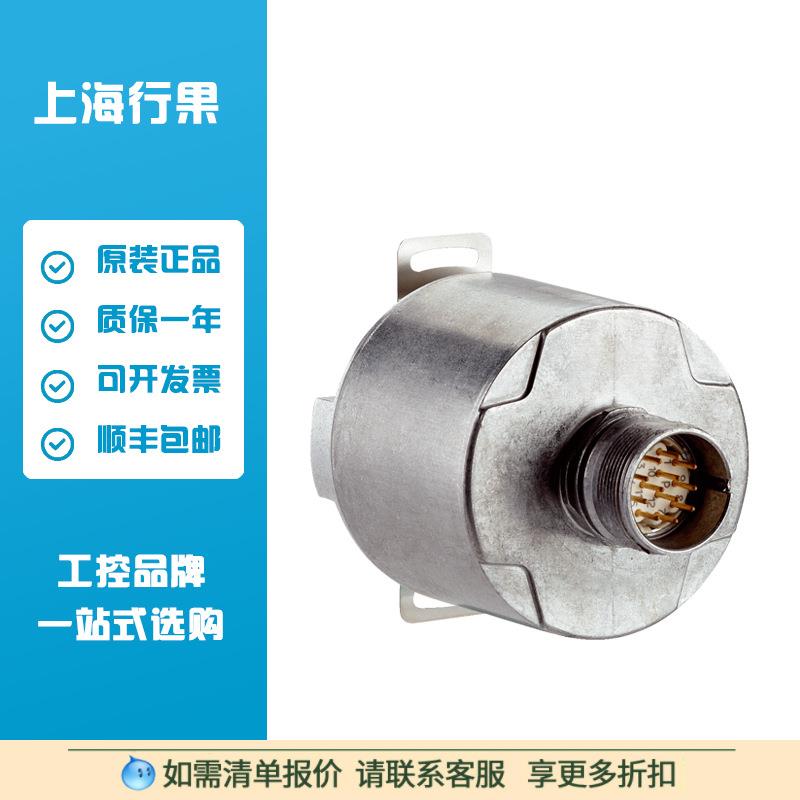 西克增量型编码器DFS60B-BHAB02048 订货号1094911