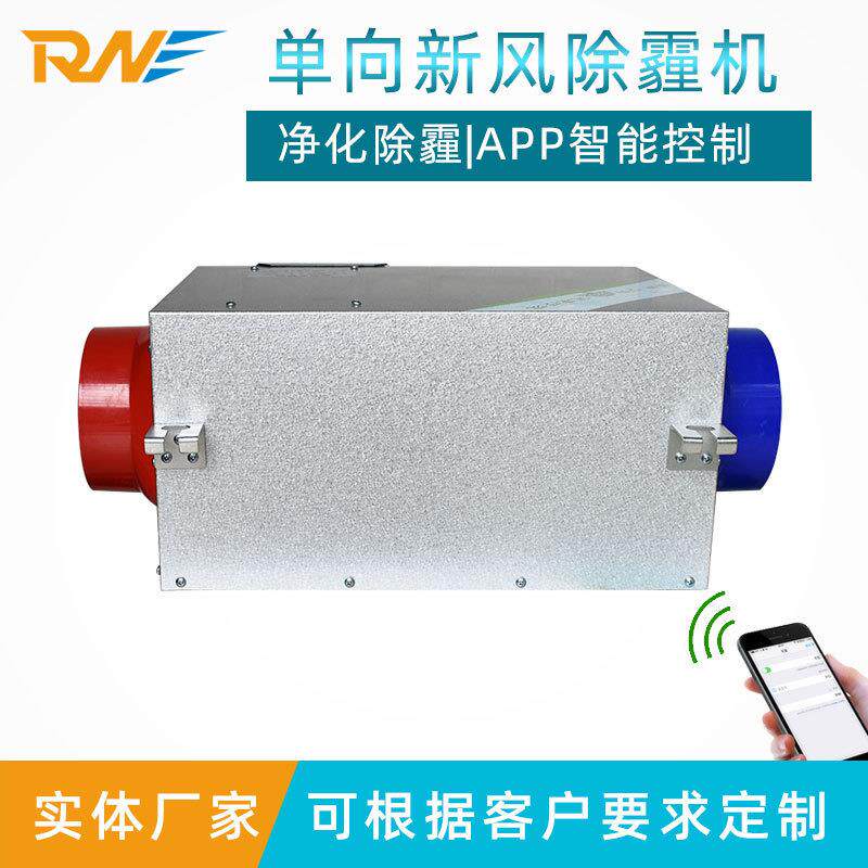 新风系风换气统机单向流商用吊顶RNT-FE23式新风机家用净化机箱