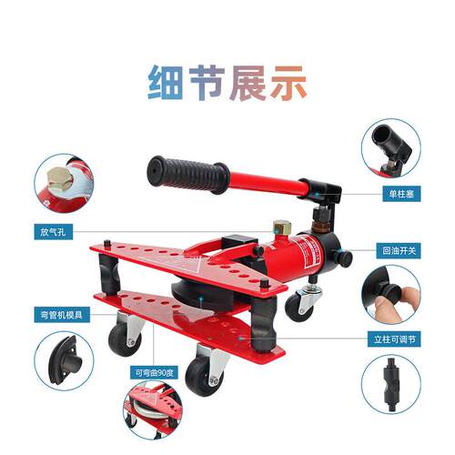 小型手动弯管机SWG-25弯曲90度钢管铁管液压弯管工具10-25mm