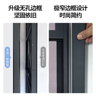 定制外平开纱网三推防护防蚊防盗沙窗 免打孔金刚铝合金纱窗网自装