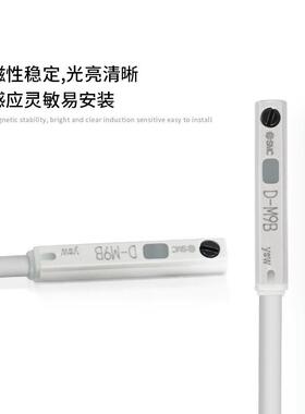 SM磁性 开3VCN关D-M9P D-M9PL D-M9PZ 现货 0.5米线米线C 5米线