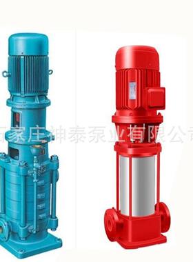 厂家40GDL6-12x11立式多级泵多级管道增压泵高层建筑给水泵