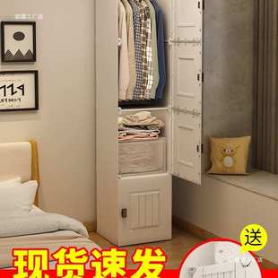 塑料衣橱儿童衣服收纳柜 小衣柜出租房用宿舍单人卧室家用简易组装