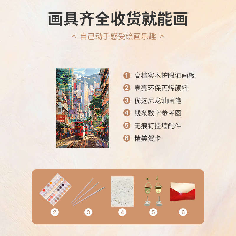 治愈填色色油画多 diy数字精选系2025装饰画手工填充新款高品质