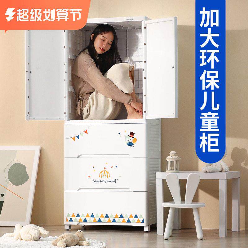 Yeya也雅抽屉式收纳柜塑料宝宝柜子婴儿衣柜儿童储物柜加厚特大号