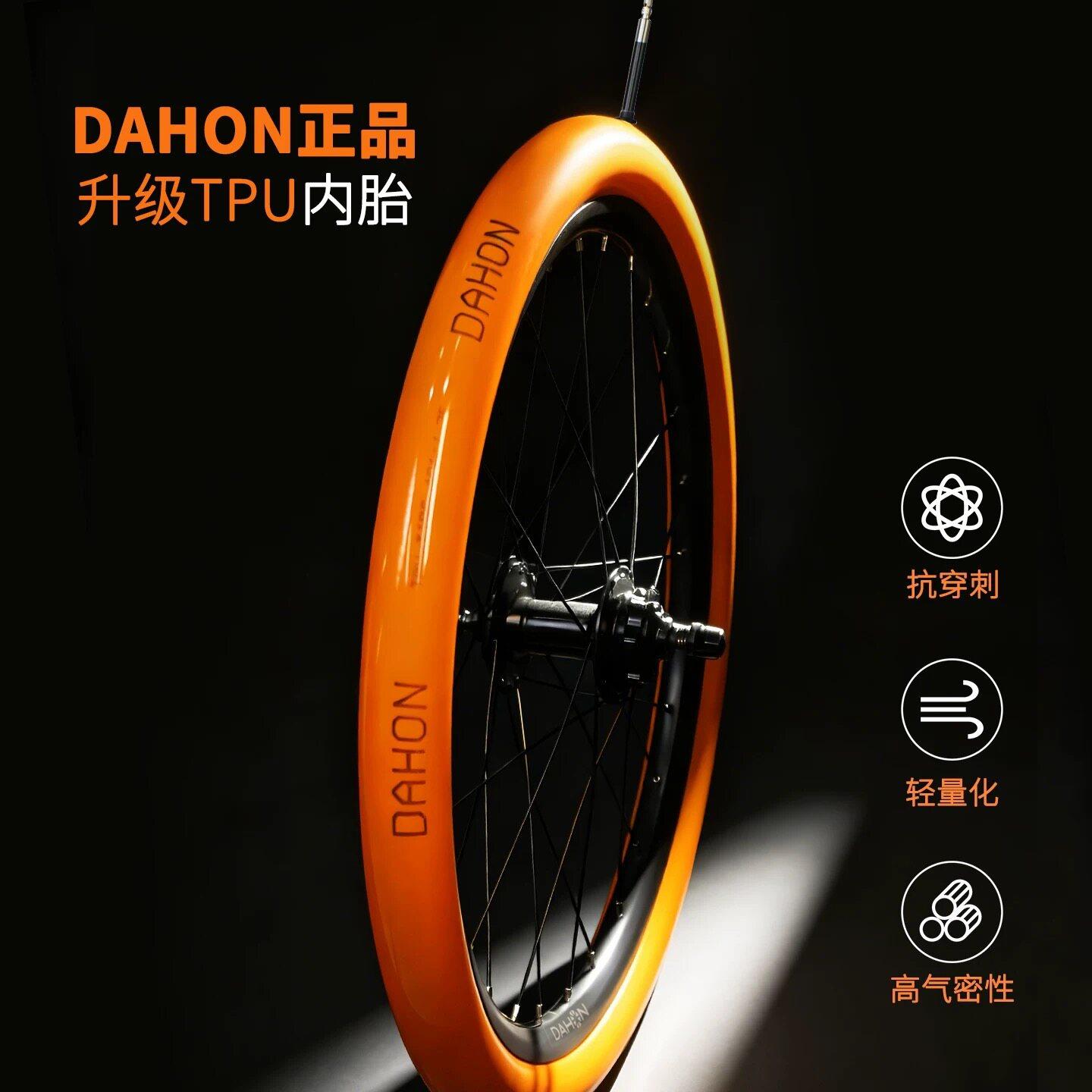 dahon大行折叠自行车内胎20寸1.5/1.75tpu超轻内胎法嘴406p8p10