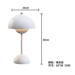 高档高Keijo 丹花苞灯北欧设计师客厅级感麦充电卧室床台 高定版