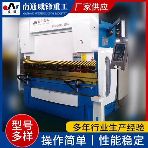 厂家供应WC67K-100T/2500DA52数控液压折弯机