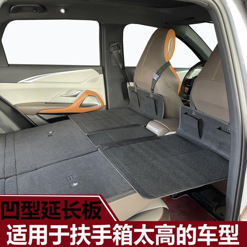 坦克300/400方程豹5icarv23床车SUV延长板改装露营睡觉露营护头挡