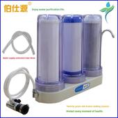 伯仕源008B型家用厨房三筒厨房净水器三级过滤器滤水器去除重金属