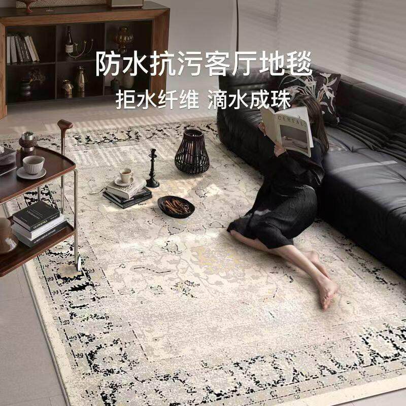 地毯客厅新欧式现代简约轻奢高级复古沙发茶几毯卧室床边毯新中式