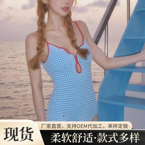 Swimsuit style, one-piece, small chest, slimming,