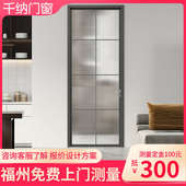 福州铝合金平开门卫生间门隔音门磨砂厕所浴室门超白玻璃门复古门
