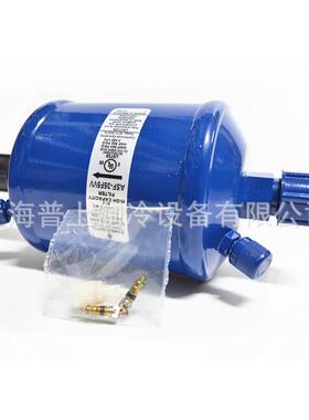 EMERSON 艾默生吸气干燥过滤器 ASF-28S3VV ASF-28S4VV