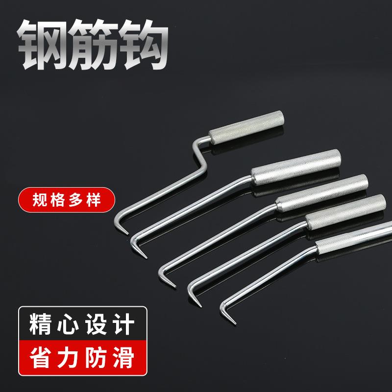 。拧铁丝工具扎钩手动伸缩绑丝半自动麻花扎丝钩刚筋钩建筑钢筋扎