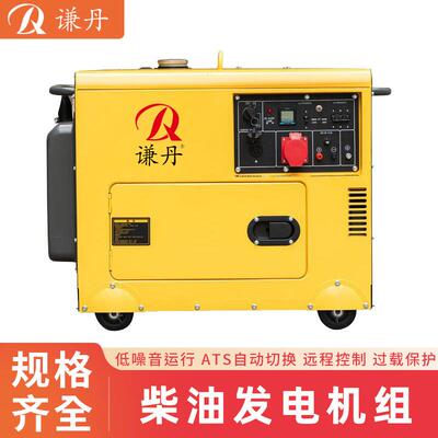 低噪音静音箱发电机柴油QD6500T3D/QD8500T3D/QD12STA发电机