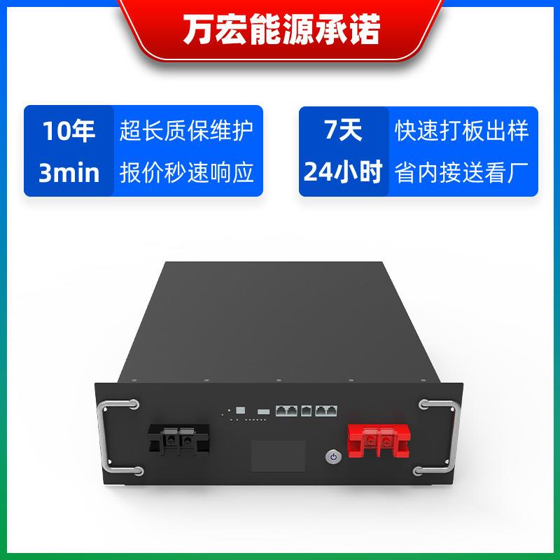 48v100Ah机架式储能电池磷酸铁锂户用太阳能光伏电芯电源家庭储能