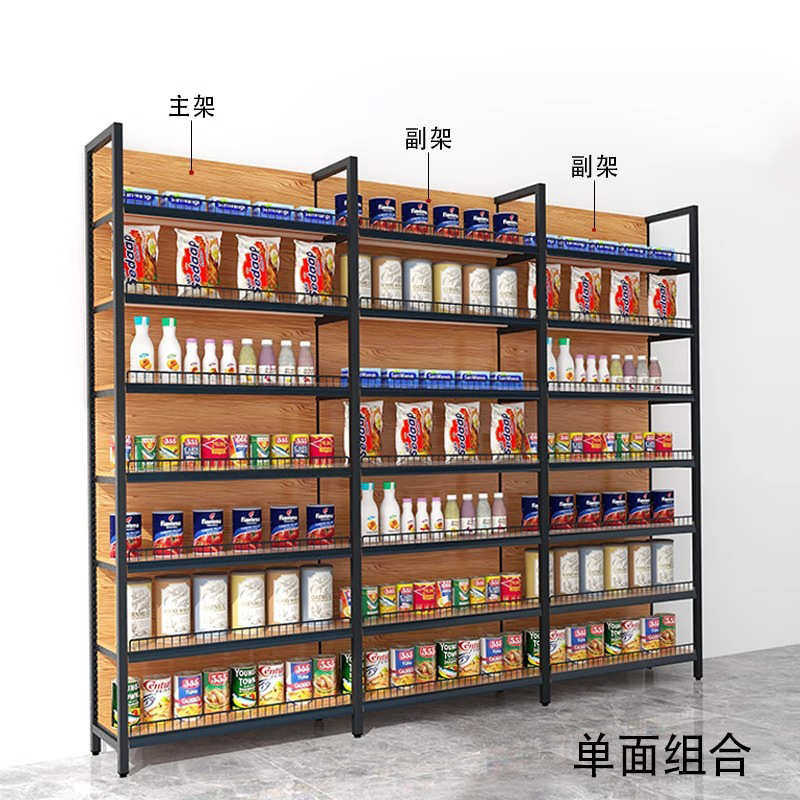 超市仿木纹货架文具母婴店便利店置物架自由组合超市中岛柜展示架