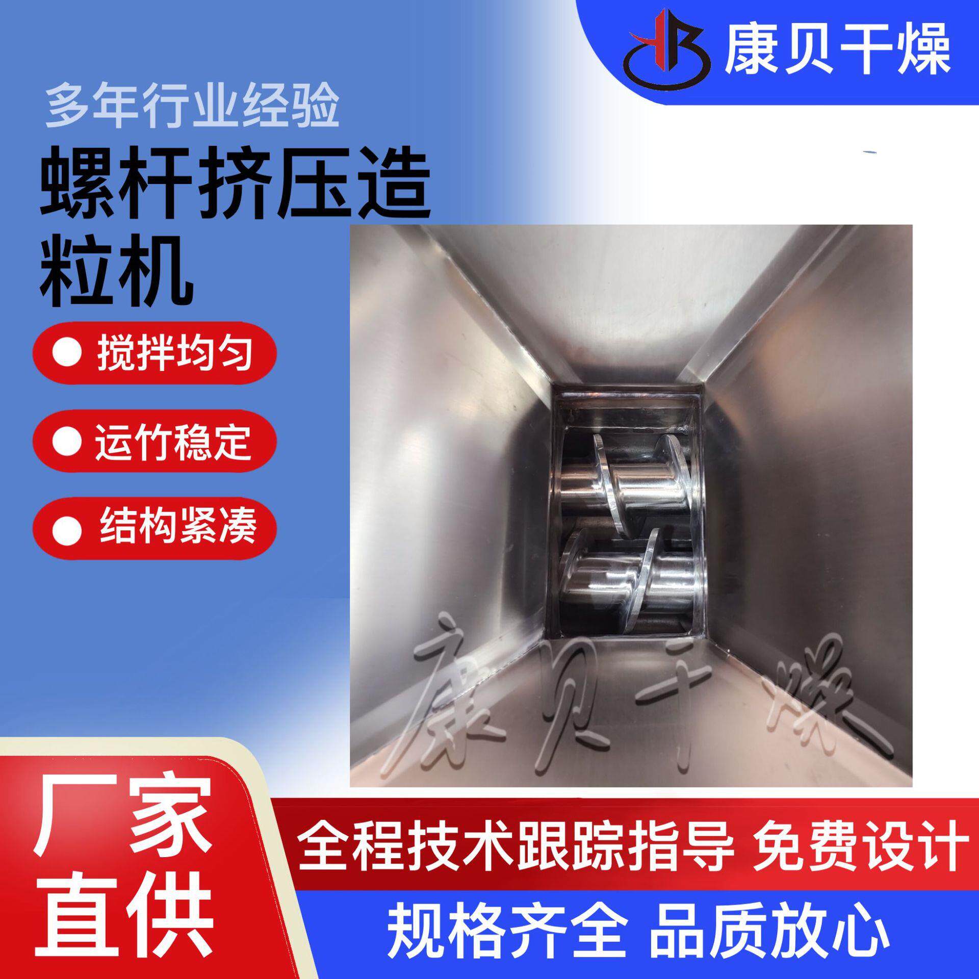 SET系列同向双螺杆造粒机可通水冷实验室用螺杆稳定耐用厂家直销