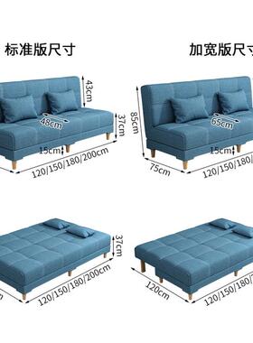 沙床发两用小户型折叠两简易多能租用房布艺经济型客厅UIO网功红
