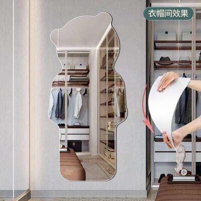 Acrylic soft mirror, wall mounted self-adhesive full-length