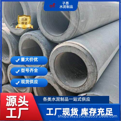 厂家直销12米直径190mm锥形水泥电线杆预应力非预应力电杆