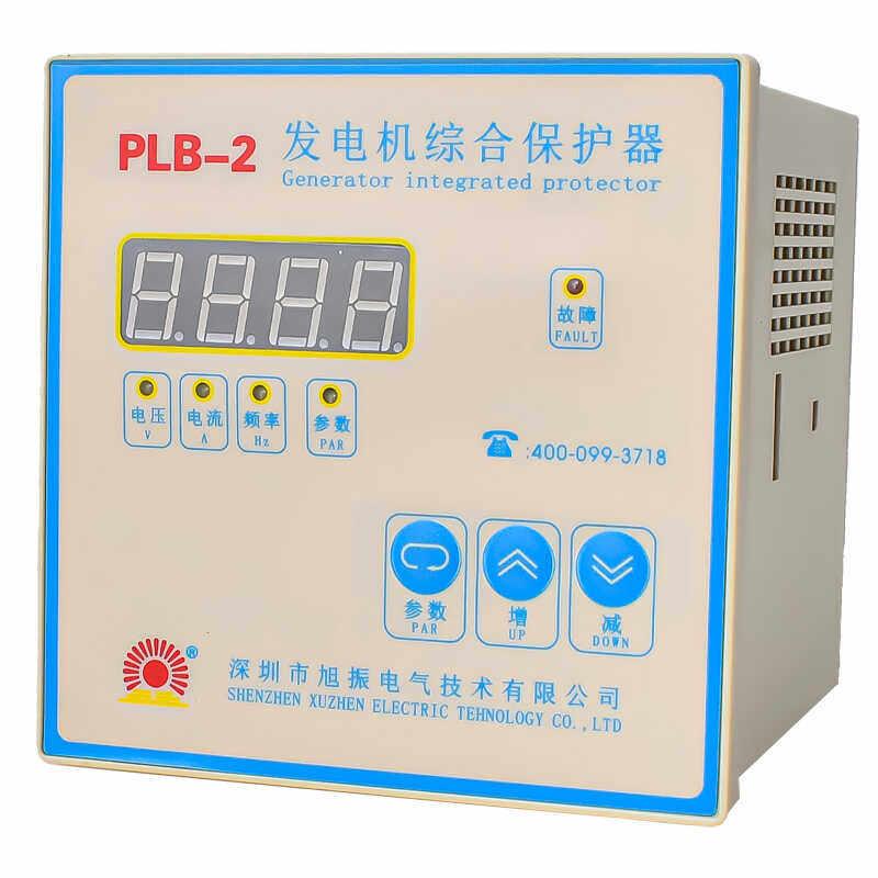 旭振PLB-1 2微机综合保护器发电机过流过压频率飞车过速失控数显