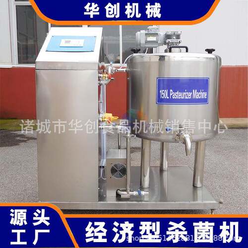 经济型乳品巴氏杀菌机鲜奶巴氏灭菌机器果汁饮品巴氏杀菌设备