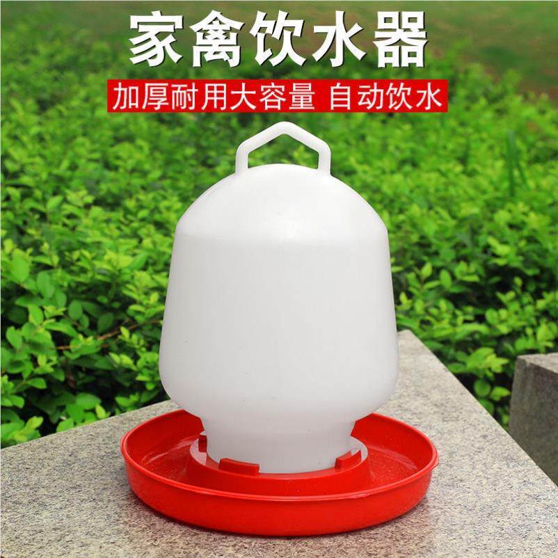 动水水槽饮壶水桶小鸡喝水器饮水器自喂水喂鸡水壶FBP养鸡设备用
