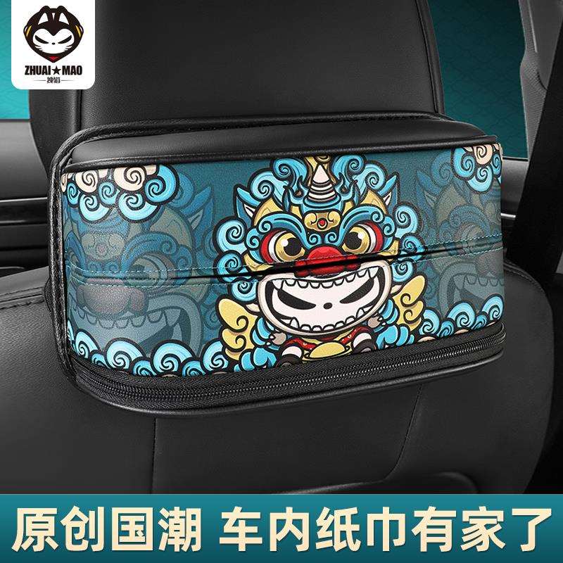 车载纸巾盒车用创意挂式抽纸盒男汽车遮阳板扶手箱卡通纸巾盒