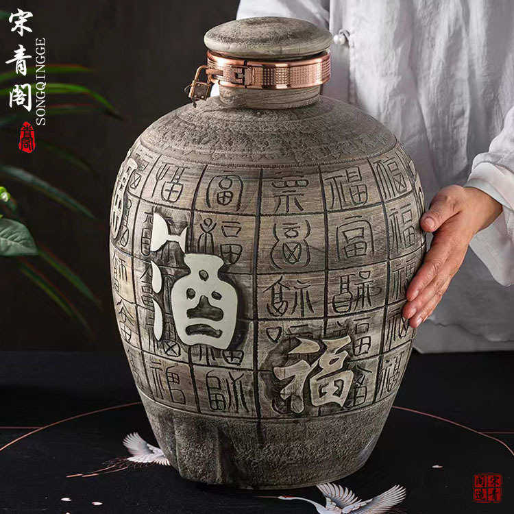 景德镇仿古陶瓷酒罐10斤20斤50斤雕刻酒缸家用密封泡酒酒坛子,厨房/烹饪用具,砂锅/石锅,淘宝优惠券,粉丝福利购,淘宝优惠卷