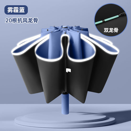 雨伞龙骨黑胶晴雨两用抗风伞坐
