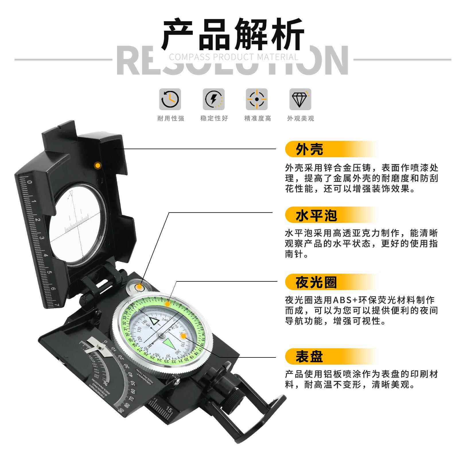 新款直销现货 K4074黑色高精度指南针专业户外多功能地质罗盘仪战