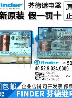 全新原装finder/芬德 40.52.9.024.0000 Type40.52 24VDC 继电器