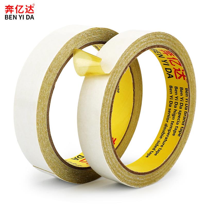 黄油双面胶10黄高粘度油纸双面黄油花绣胶胶带双面黄油胶整箱