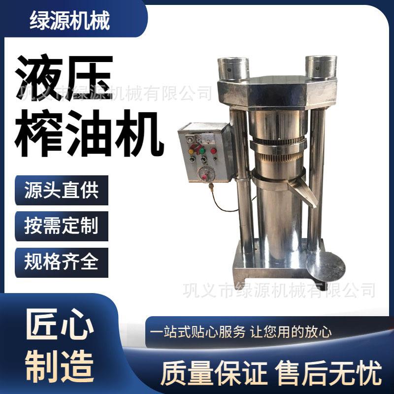 全自动花生大豆榨油机 油菜籽葵花籽冷榨机 核桃芝麻液压香油机