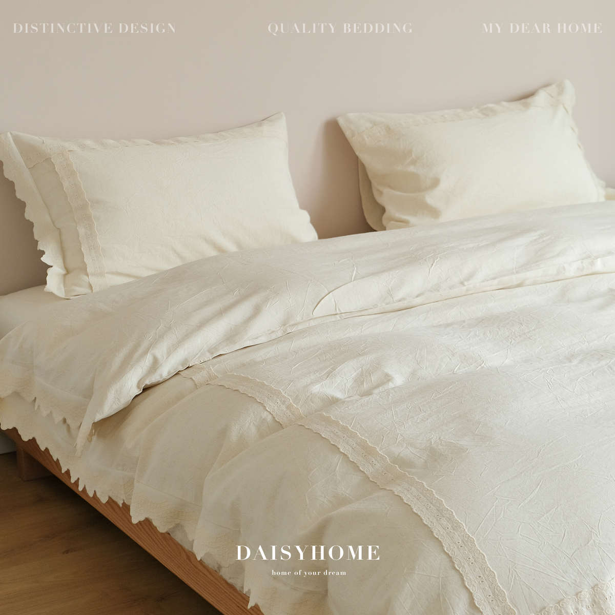 DAISYHOME侘寂自然风米白棉麻雀斑点面料纯色民宿酒店床品四件套