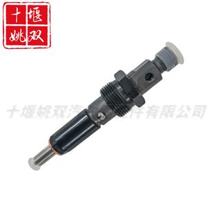 6732-11-3300供应6BT柴油机高压燃油共轨喷油嘴 高品质机械喷油器