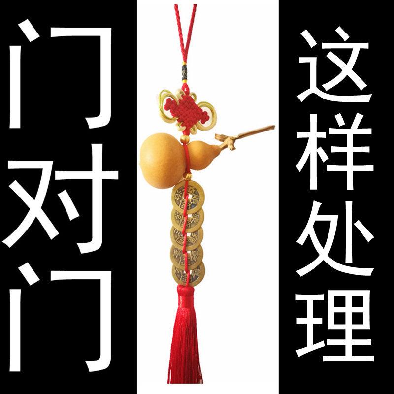 葫芦挂帘卧室对厕所化妆室大门门厨房隔断冲帘子珠帘门帘对门风水