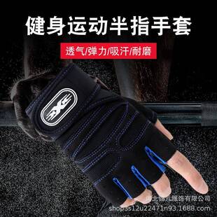 手套健身带护腕男半指运动引体向上训练单杠防滑起茧哑铃器械骑行