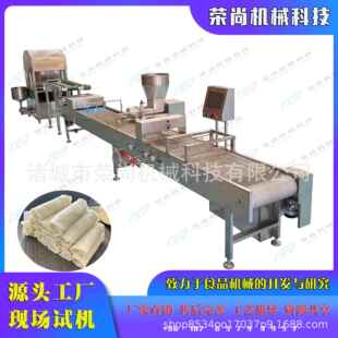 全自动春卷机24小时不休机 产能提升500% 现在下单享厂家直补