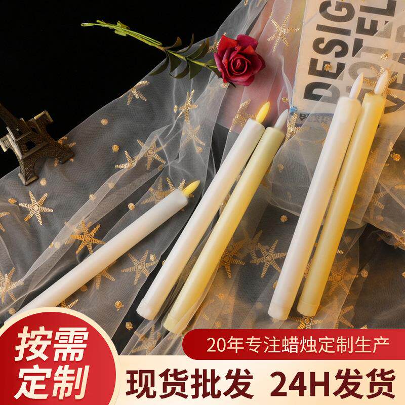 LED遥控电子蜡烛婚礼装饰长杆塑料摇摆杆蜡圣诞节生日仿真蜡烛灯