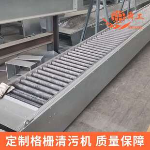 厂家供应 回转式格栅机 循环齿耙式格栅除污机