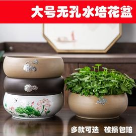 水莲花花盆铜钱草水培紫砂大口径无孔陶瓷创意睡莲绿萝水仙植物