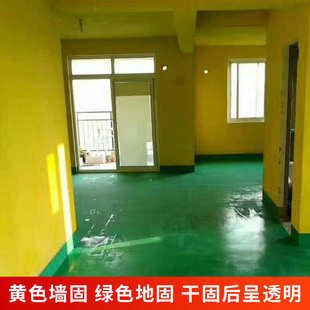 墙地面加固剂J90墙固地固混泥土基层墙面地面界面剂防水涂料