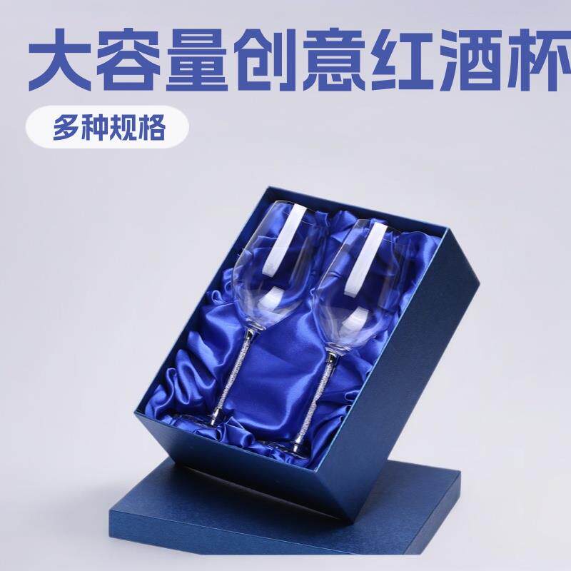 水晶钻石无铅红酒杯套装家用刻字高脚杯带钻创意结婚礼物大号礼盒