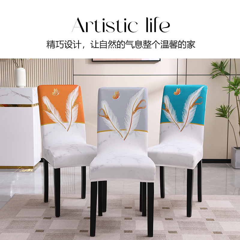 轻奢高级感餐桌椅子套罩餐厅家用座椅凳子套四季通用靠背一体椅垫